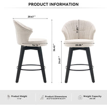 Load image into Gallery viewer, Wing Back Swivel Bar Stools (Set of 2)